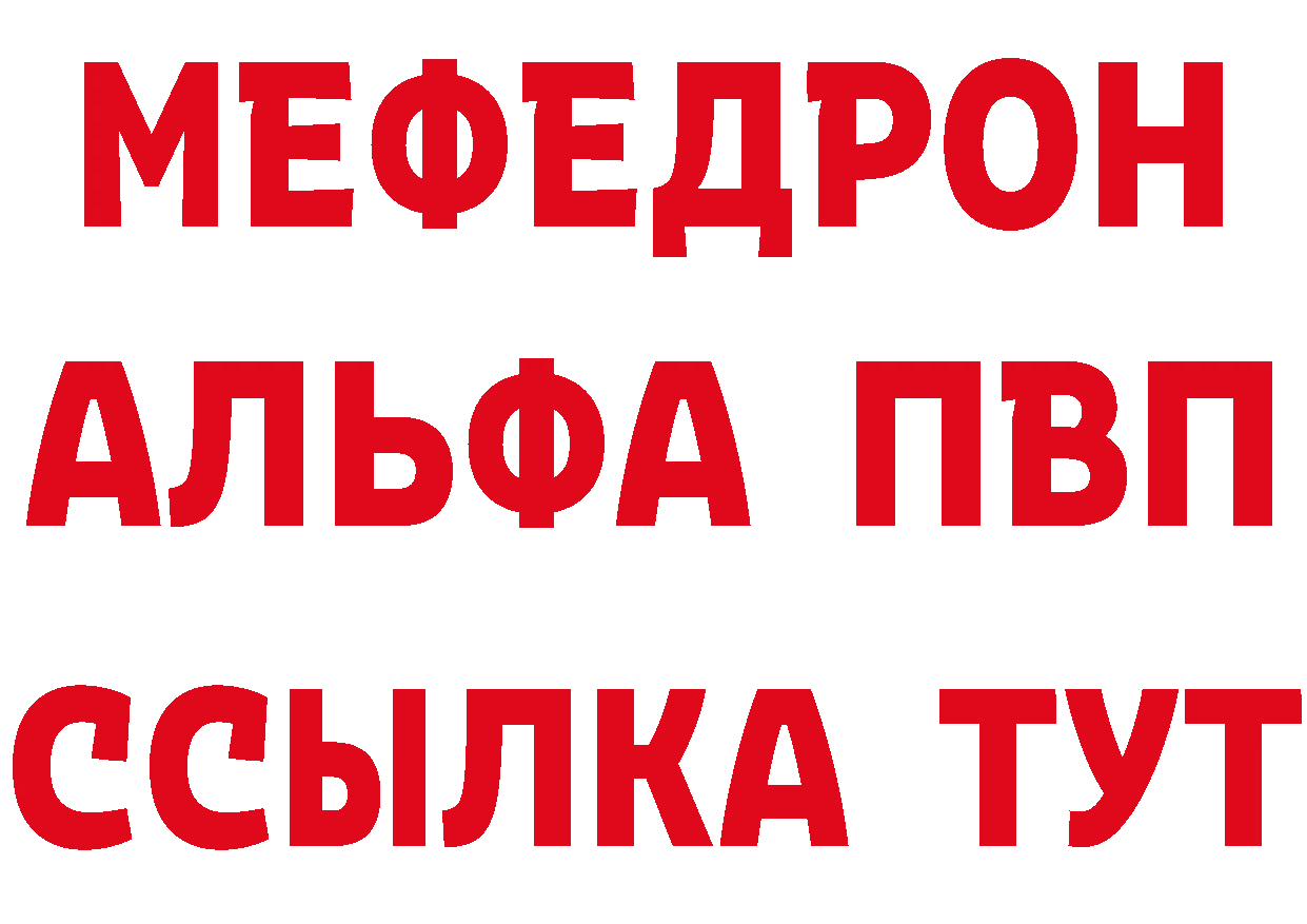 Продажа наркотиков это как зайти Вилюйск